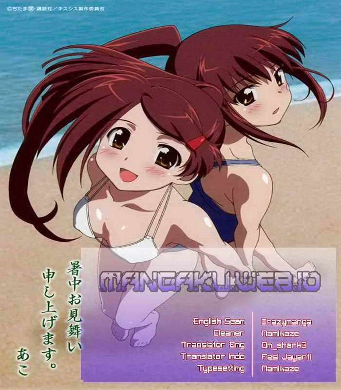 Baca Komik Kiss x Sis Chapter 37 Gambar 1