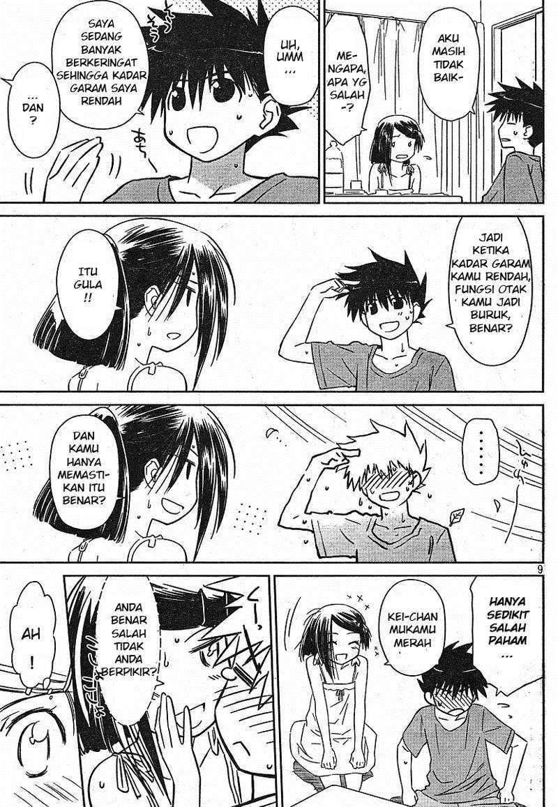 Kiss x Sis Chapter 37 Gambar 10