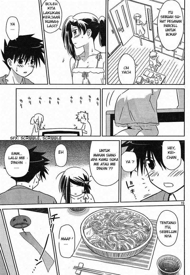 Kiss x Sis Chapter 37 Gambar 19