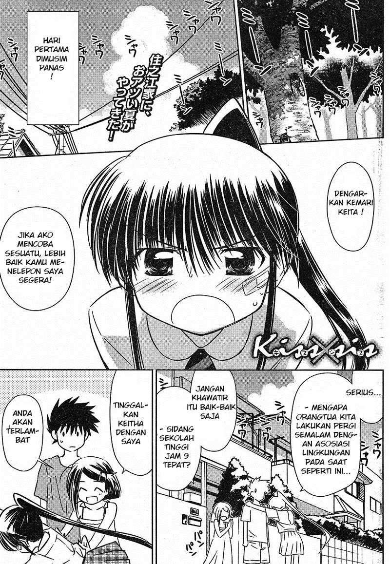 Baca Kiss x Sis Chapter 37 Gambar 2