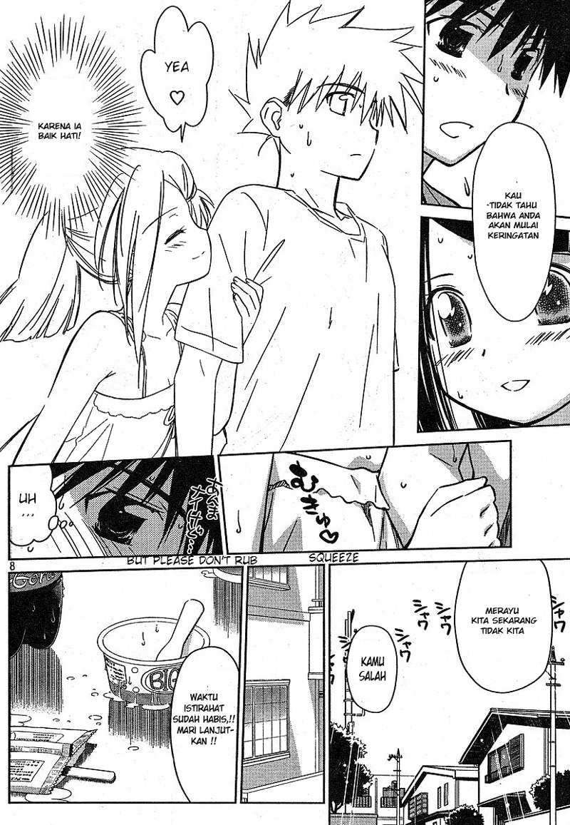 Kiss x Sis Chapter 37 Gambar 9