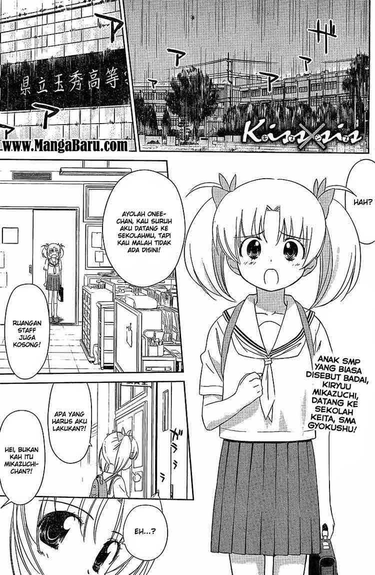 Baca Kiss x Sis Chapter 34 Gambar 2