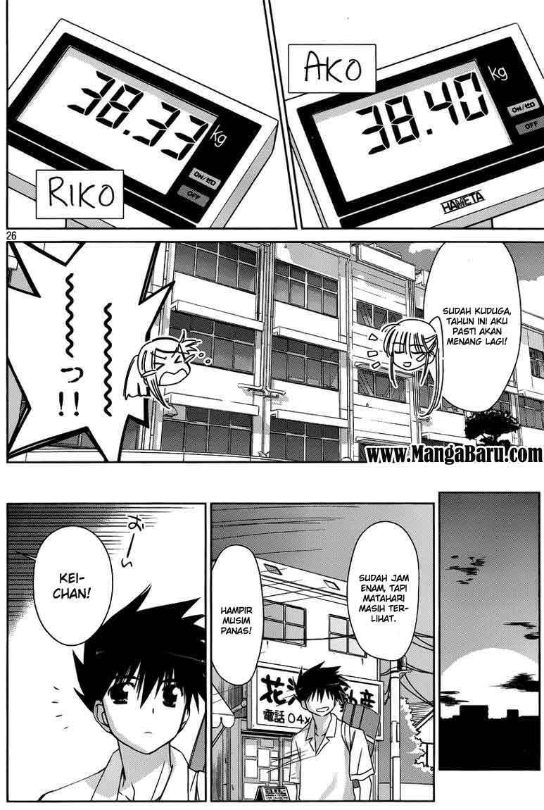 Kiss x Sis Chapter 33 Gambar 26