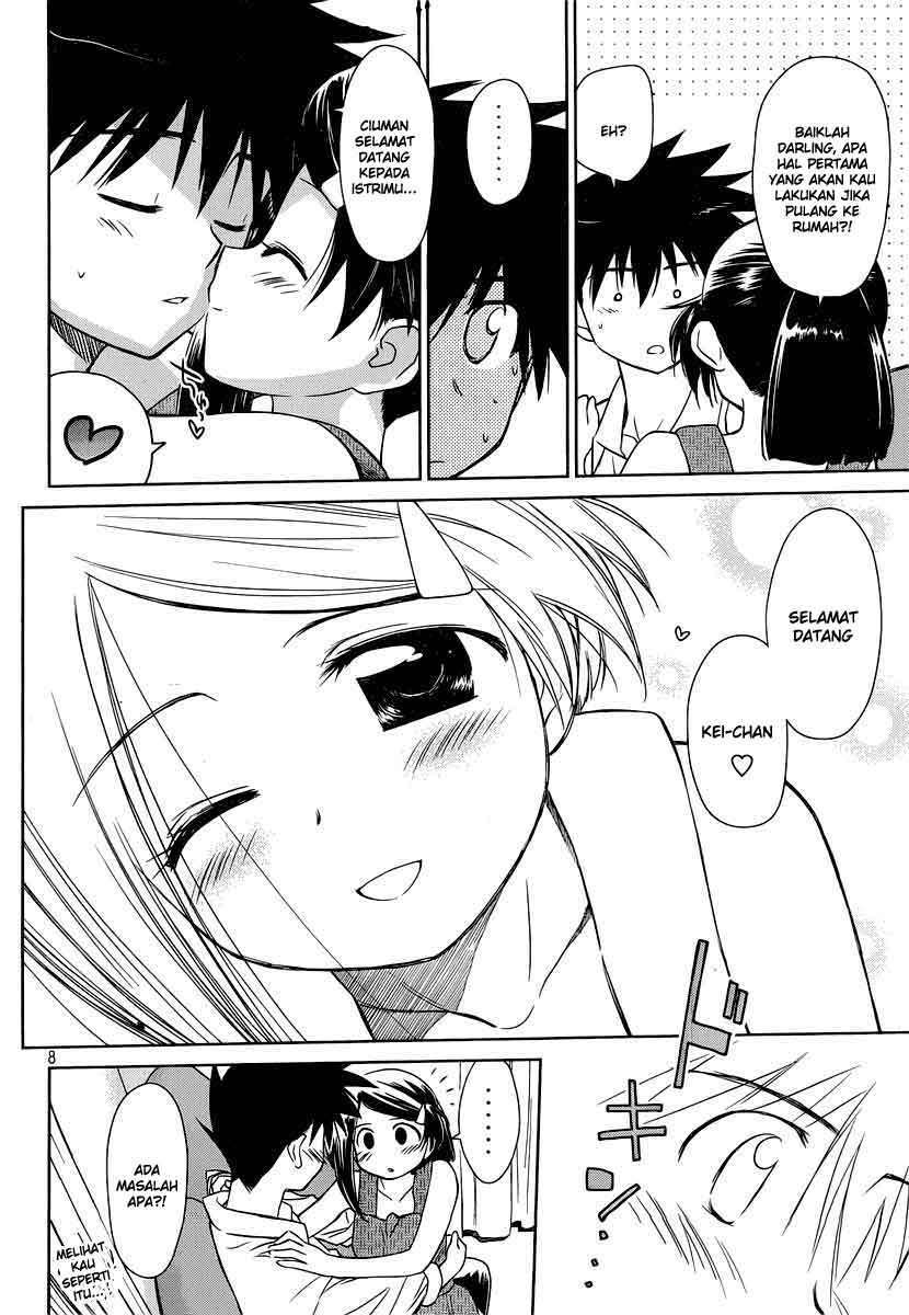 Kiss x Sis Chapter 32 Gambar 9