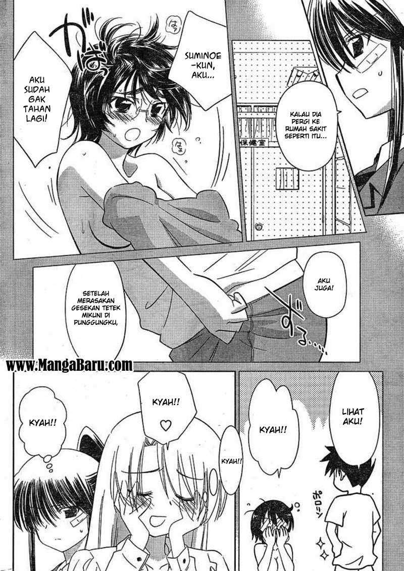 Kiss x Sis Chapter 31 Gambar 18