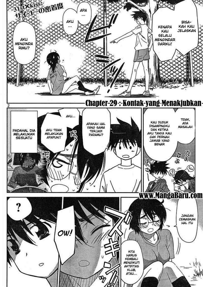 Kiss x Sis Chapter 31 Gambar 4
