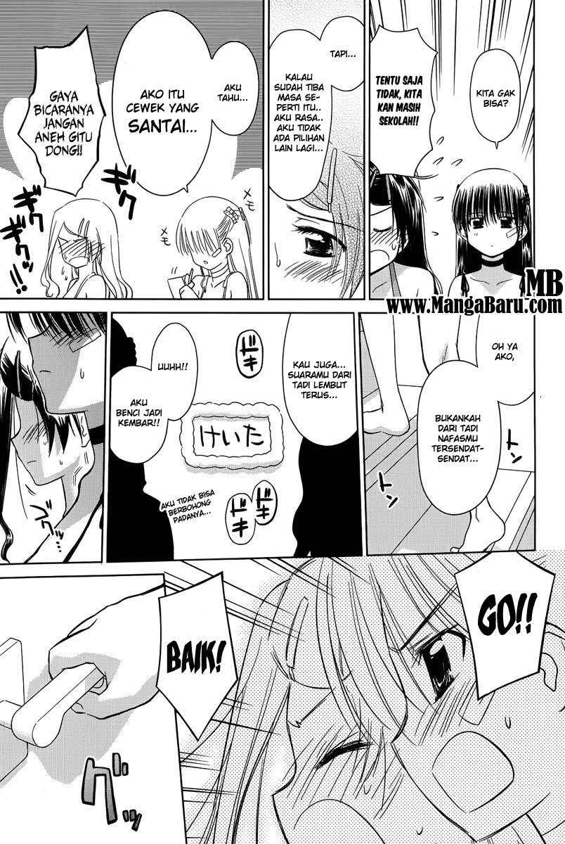 Kiss x Sis Chapter 27 Gambar 19