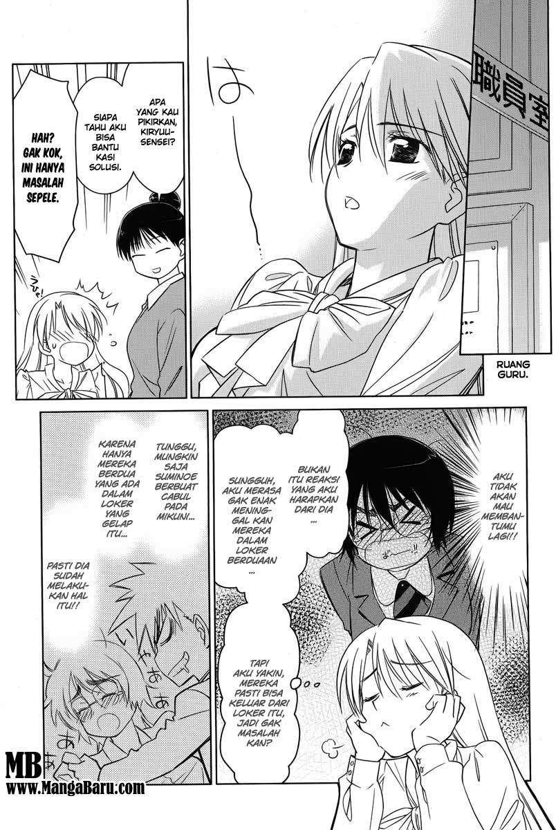 Baca Kiss x Sis Chapter 25 Gambar 2