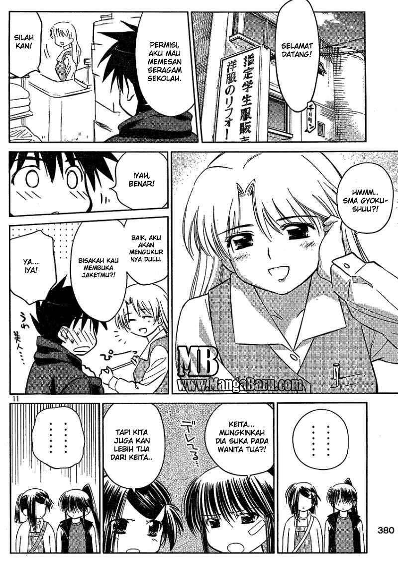 Kiss x Sis Chapter 21 Gambar 12