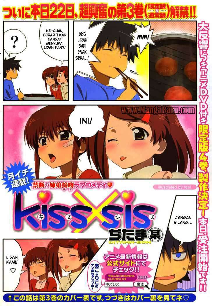 Baca Kiss x Sis Chapter 21 Gambar 2
