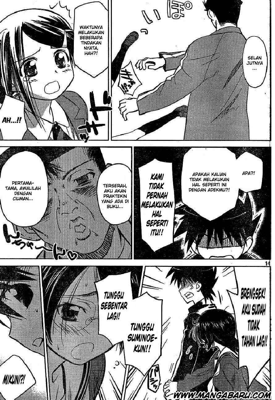 Kiss x Sis Chapter 20 15