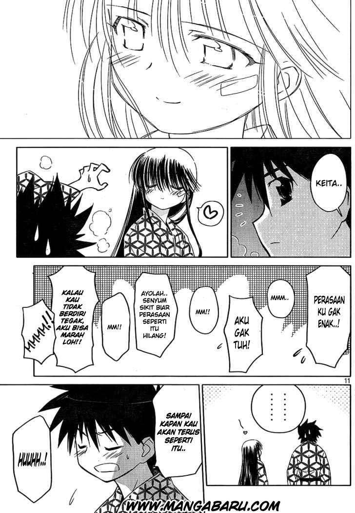 Kiss x Sis Chapter 17 Gambar 13