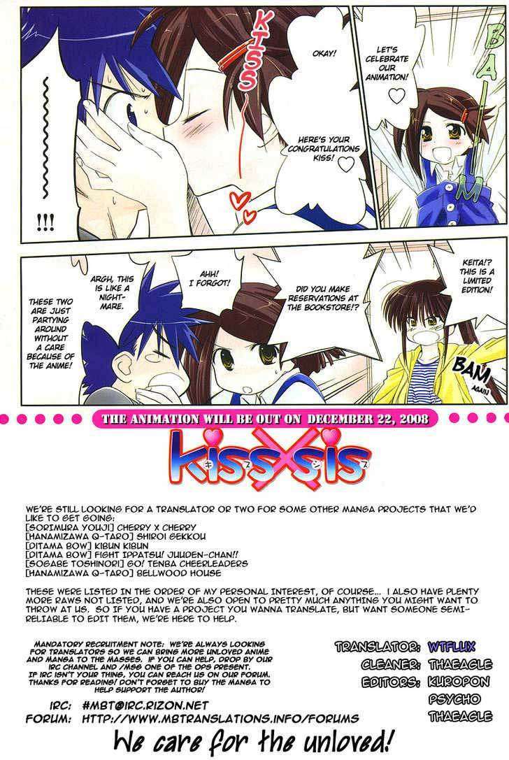 Baca Kiss x Sis Chapter 17 Gambar 2