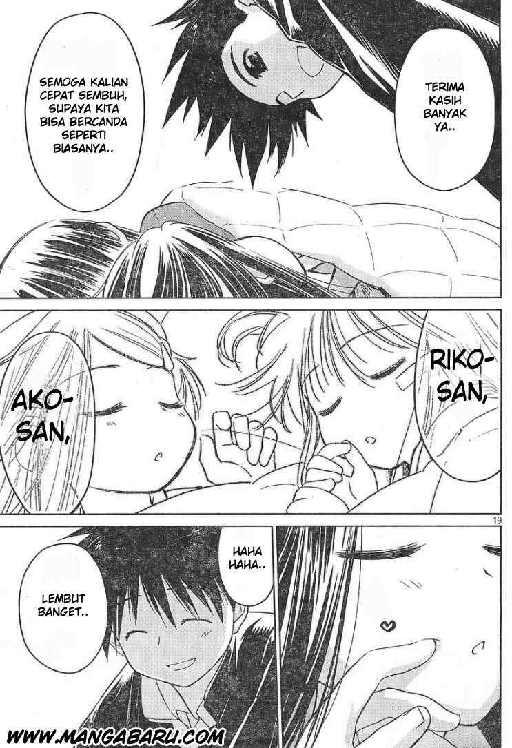 Kiss x Sis Chapter 14 19