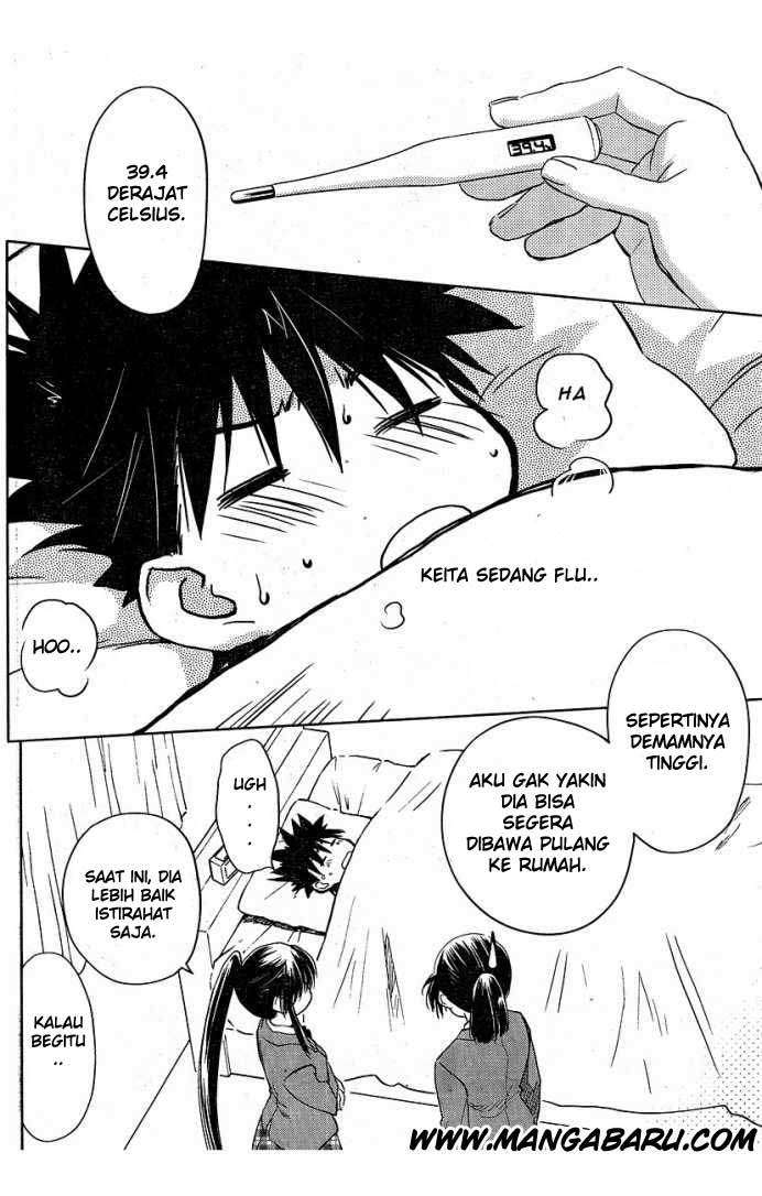 Baca Kiss x Sis Chapter 13 Gambar 2