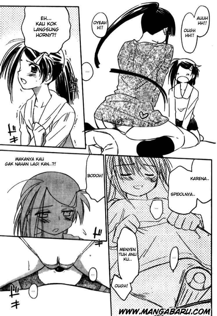Kiss x Sis Chapter 12 Gambar 17