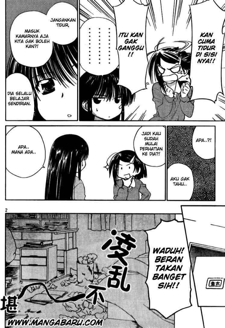 Baca Kiss x Sis Chapter 12 Gambar 2