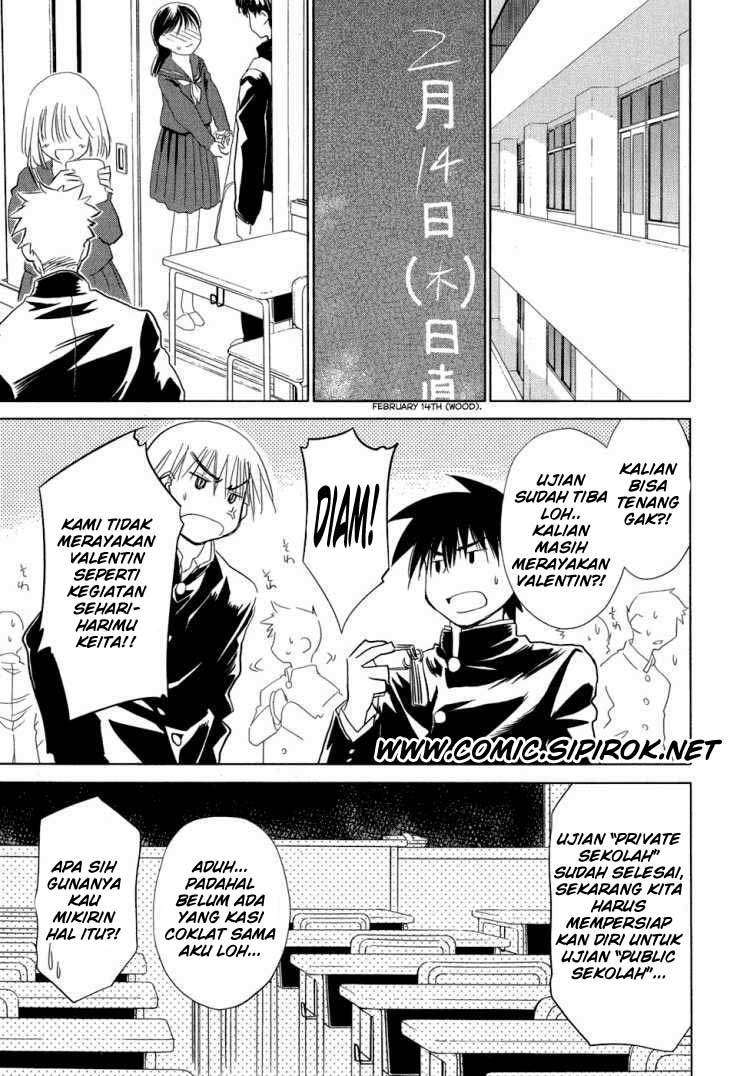 Baca Komik Kiss x Sis Chapter 10 Gambar 1