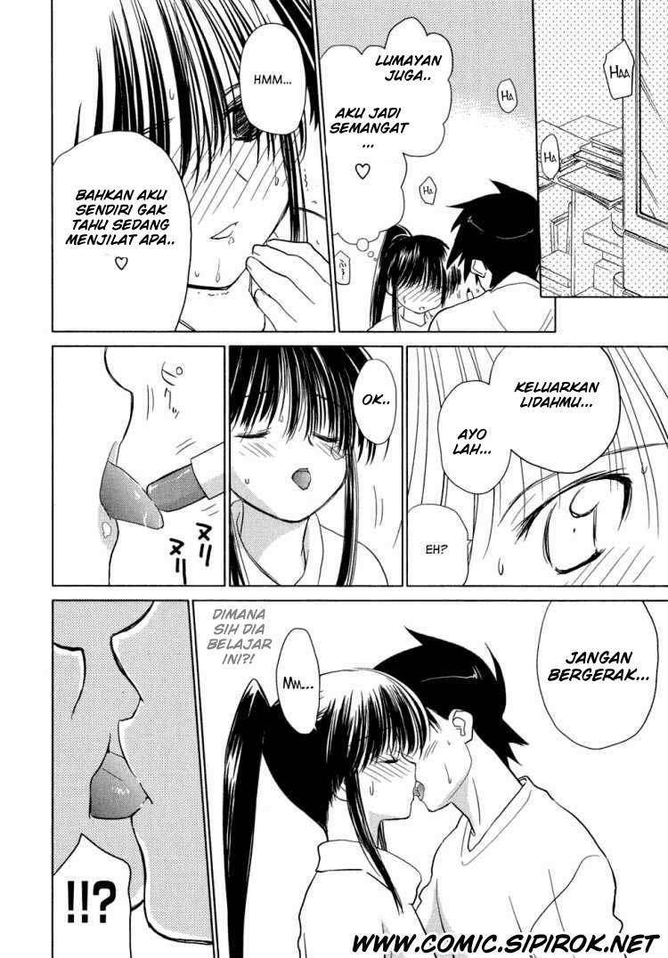 Kiss x Sis Chapter 10 Gambar 16