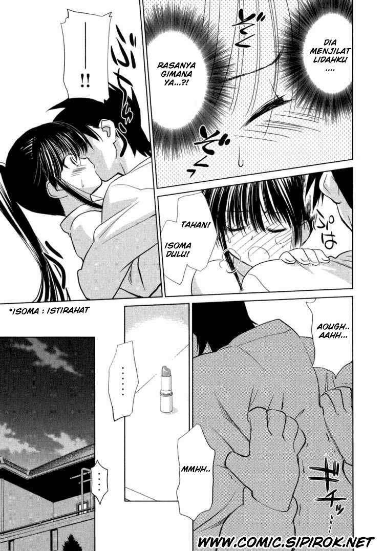 Kiss x Sis Chapter 10 Gambar 17