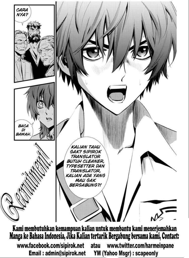Kiss x Sis Chapter 10 Gambar 30