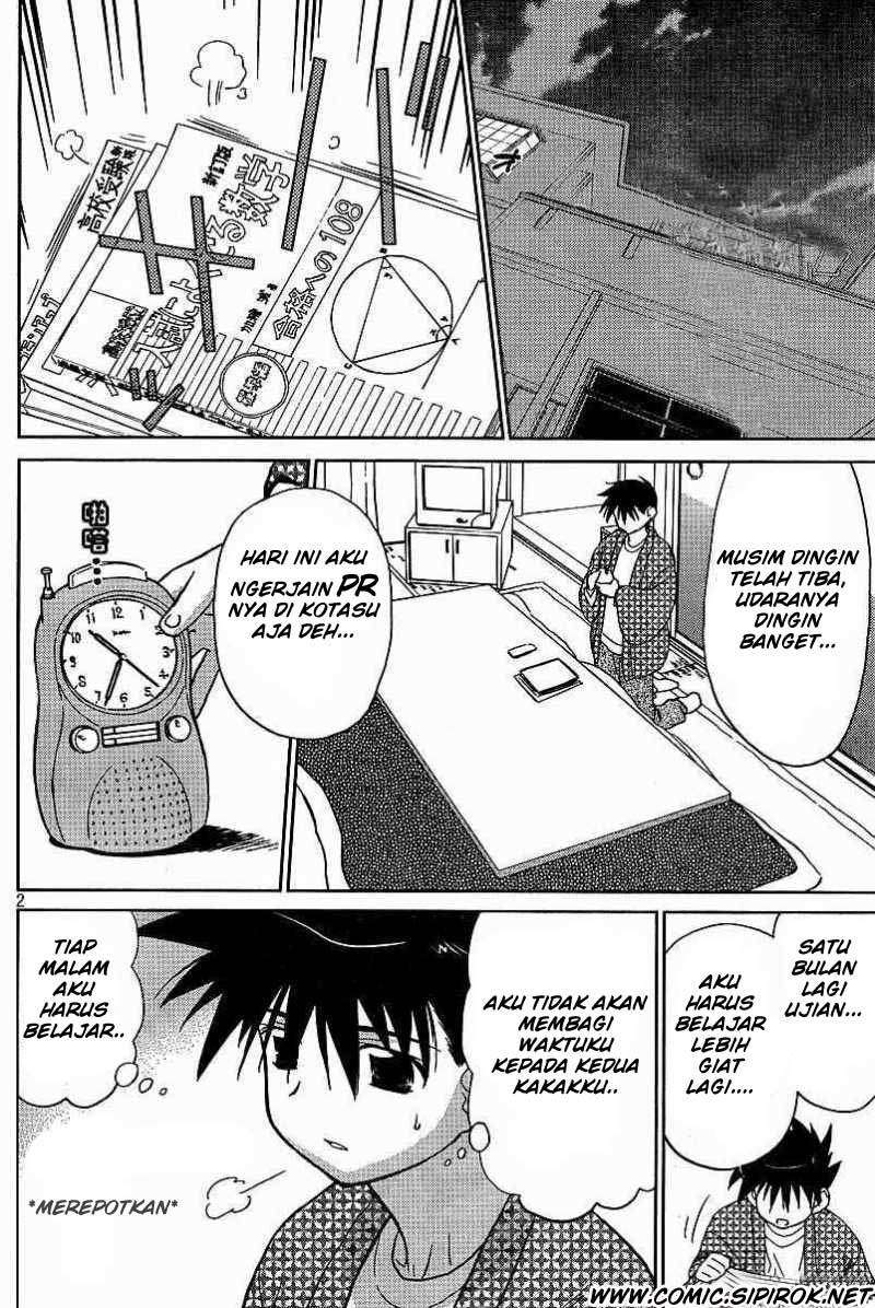 Baca Kiss x Sis Chapter 9 Gambar 2