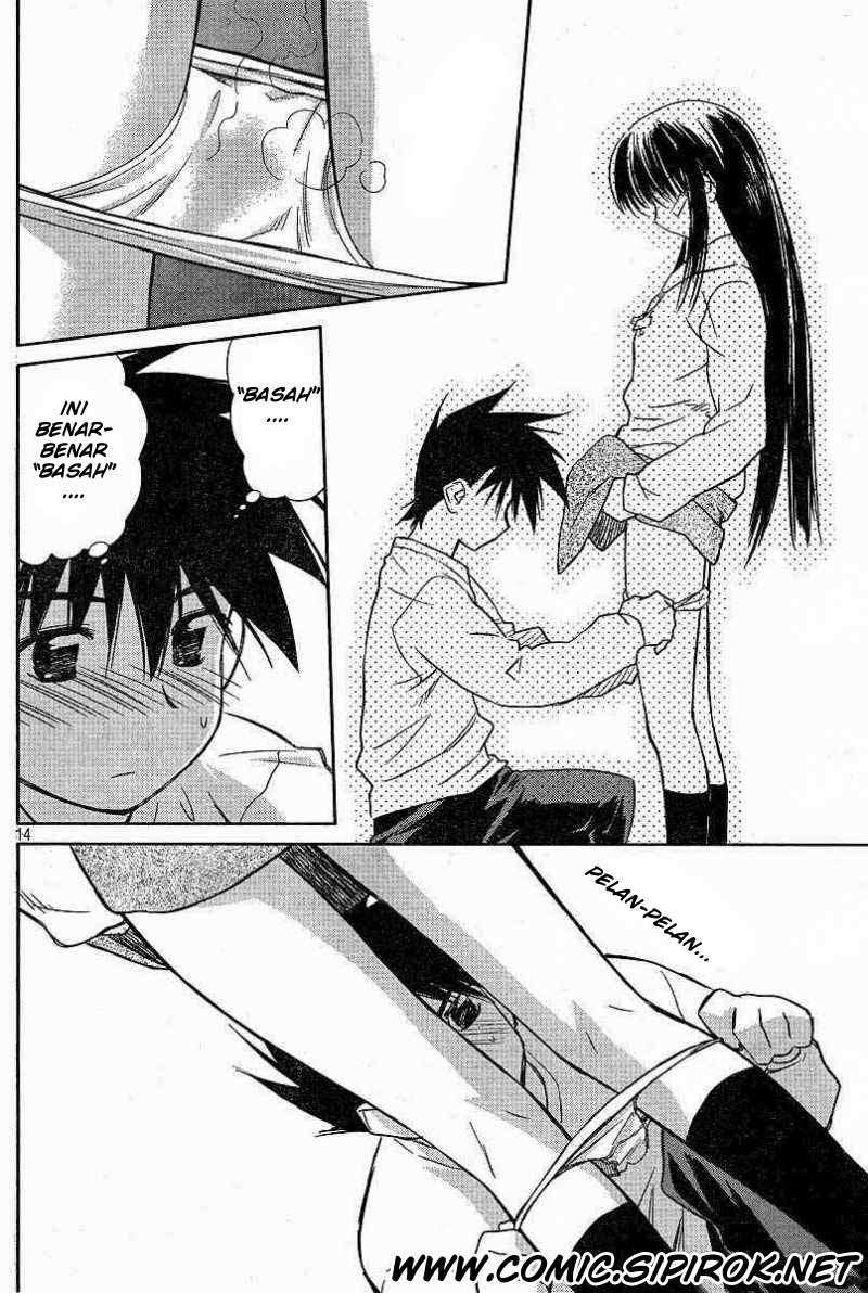 Kiss x Sis Chapter 8 Gambar 15