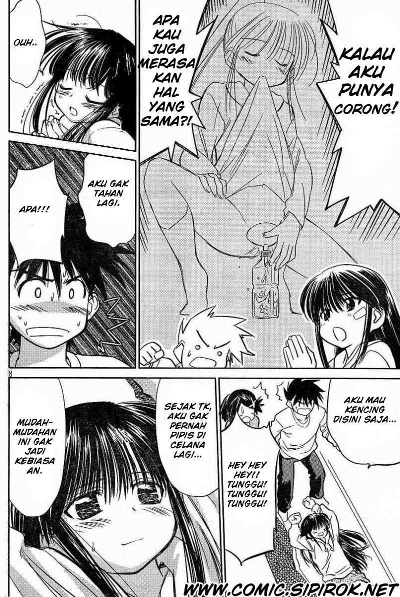 Kiss x Sis Chapter 8 Gambar 9