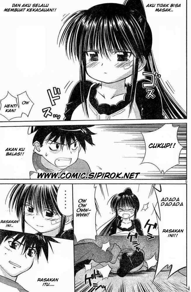 Kiss x Sis Chapter 7 Gambar 10