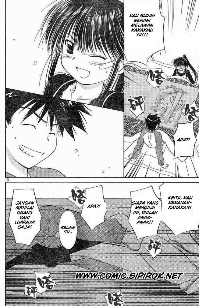 Kiss x Sis Chapter 7 Gambar 11
