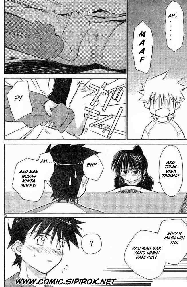 Kiss x Sis Chapter 7 Gambar 13
