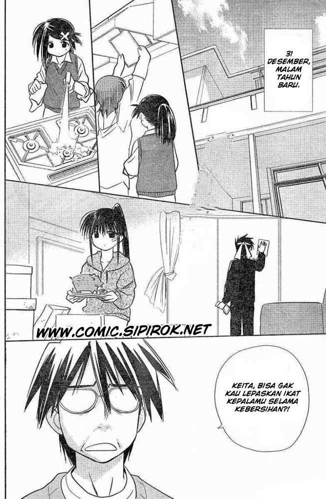 Baca Kiss x Sis Chapter 7 Gambar 2