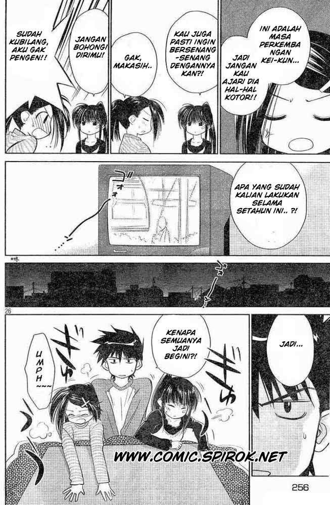 Kiss x Sis Chapter 7 Gambar 27