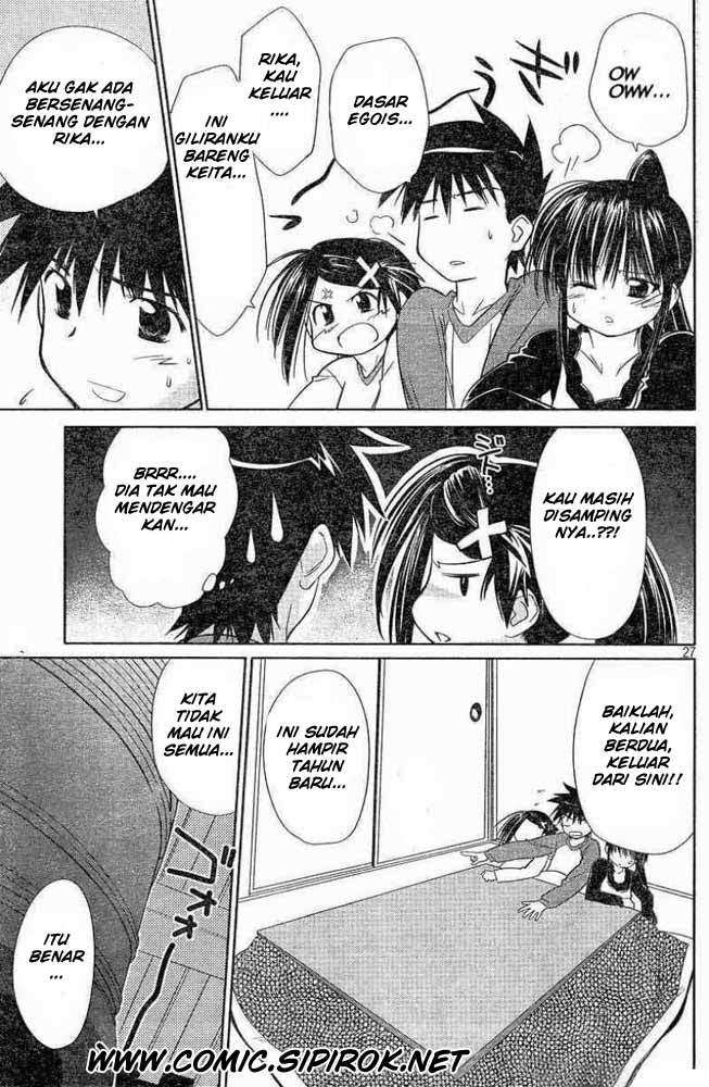 Kiss x Sis Chapter 7 Gambar 28