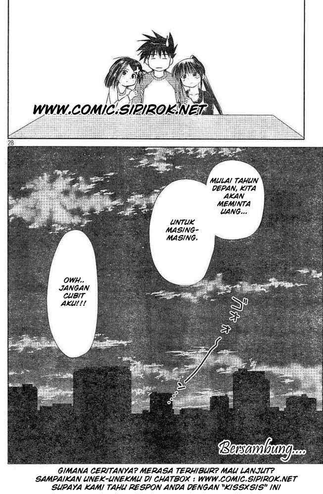 Kiss x Sis Chapter 7 Gambar 29