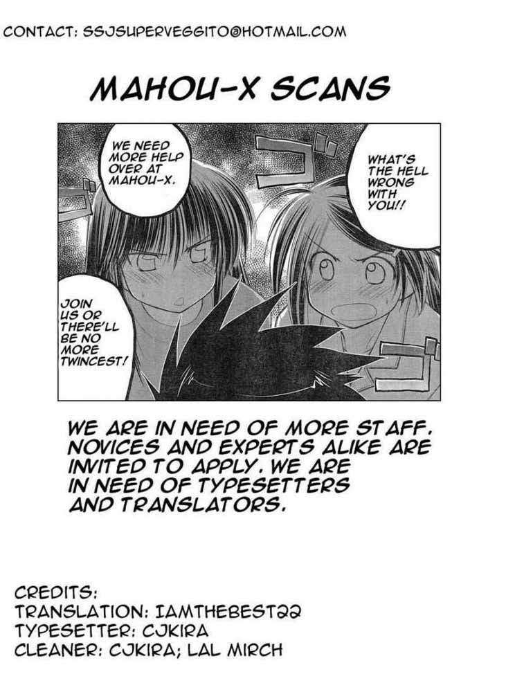 Kiss x Sis Chapter 7 Gambar 31