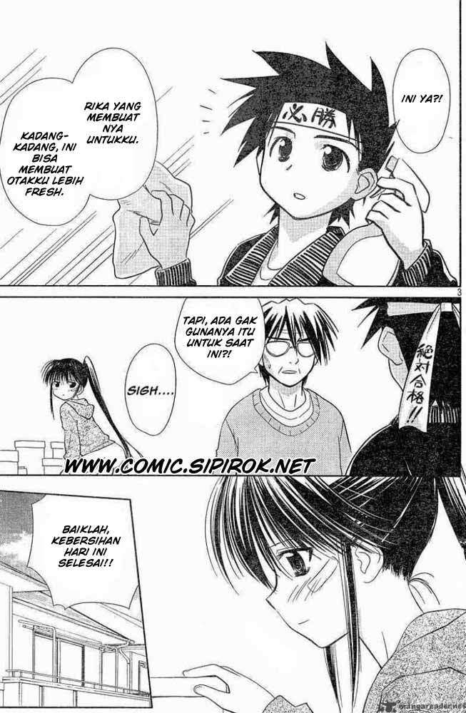Kiss x Sis Chapter 7 Gambar 4