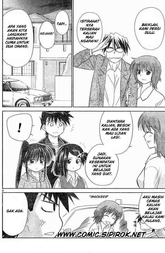 Kiss x Sis Chapter 7 Gambar 5