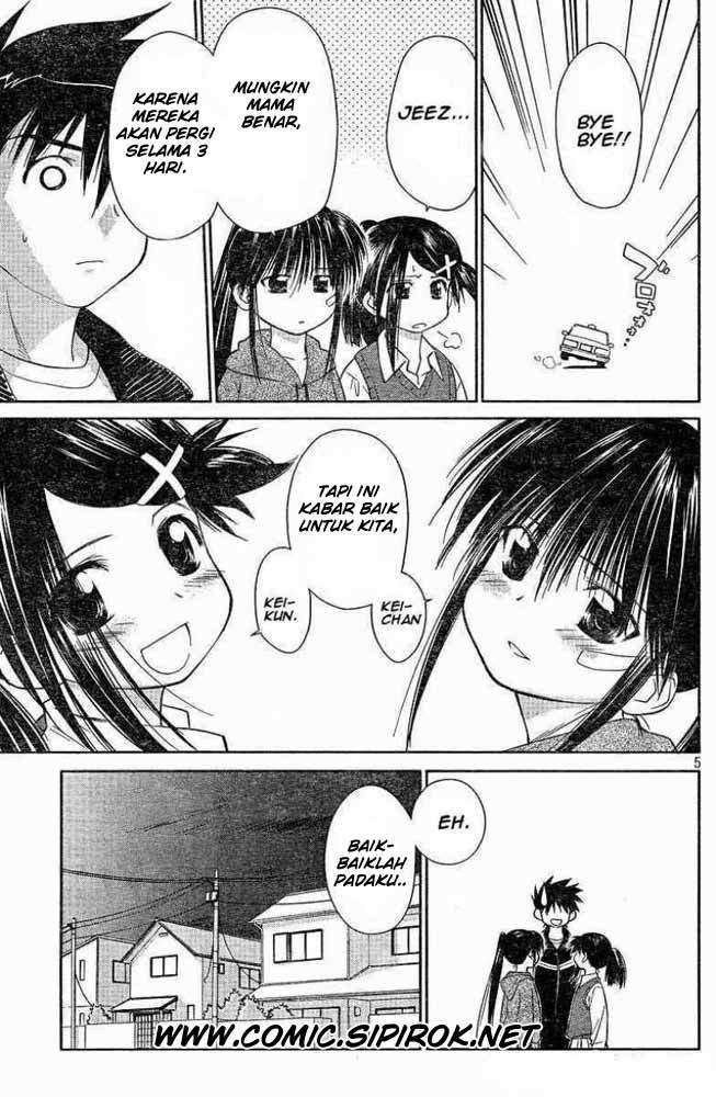 Kiss x Sis Chapter 7 Gambar 6