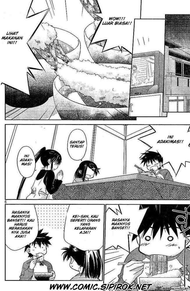 Kiss x Sis Chapter 7 Gambar 7