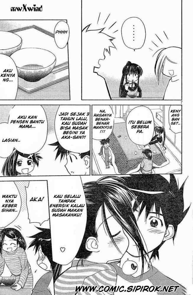 Kiss x Sis Chapter 7 Gambar 8