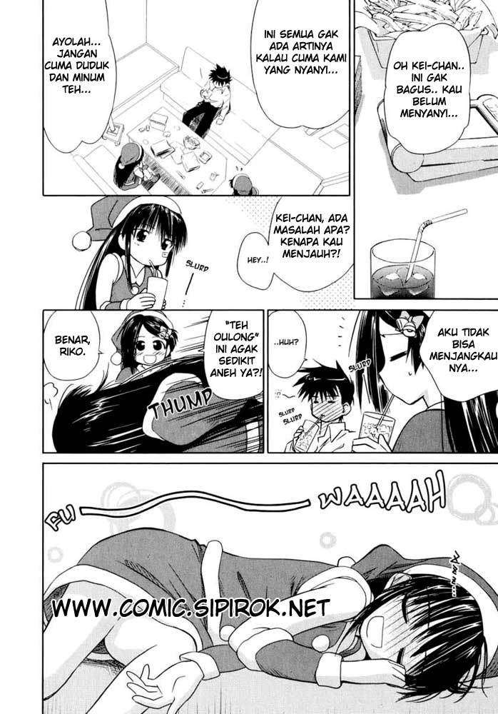 Kiss x Sis Chapter 6 Gambar 5
