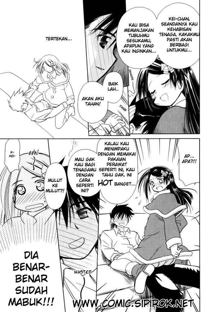 Kiss x Sis Chapter 6 Gambar 8