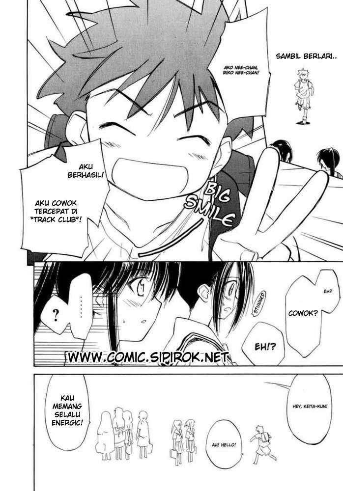 Kiss x Sis Chapter 5 Gambar 21