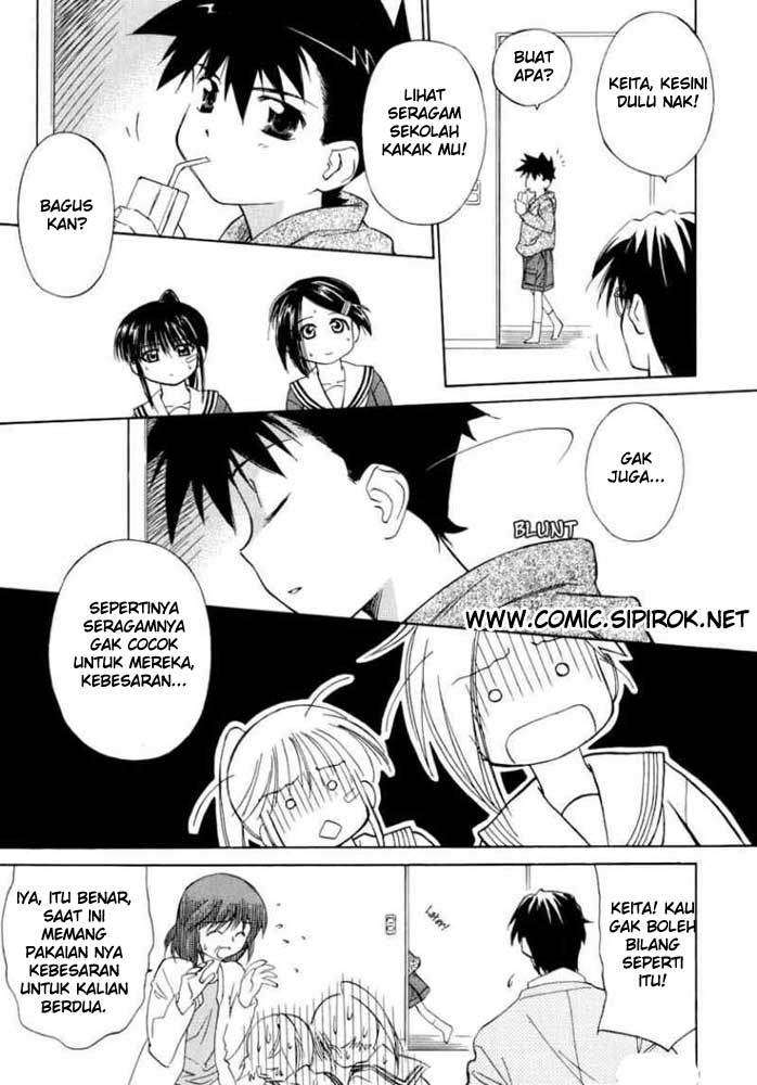 Kiss x Sis Chapter 5 Gambar 6