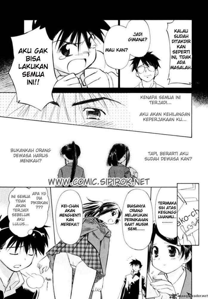 Kiss x Sis Chapter 4 Gambar 15