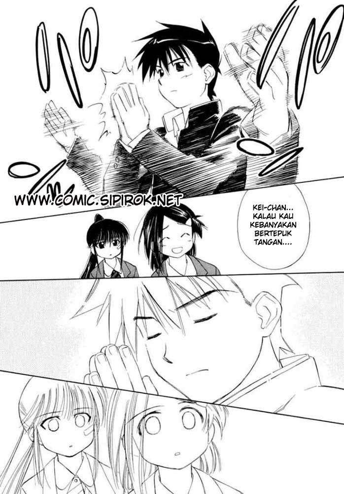 Kiss x Sis Chapter 4 Gambar 18