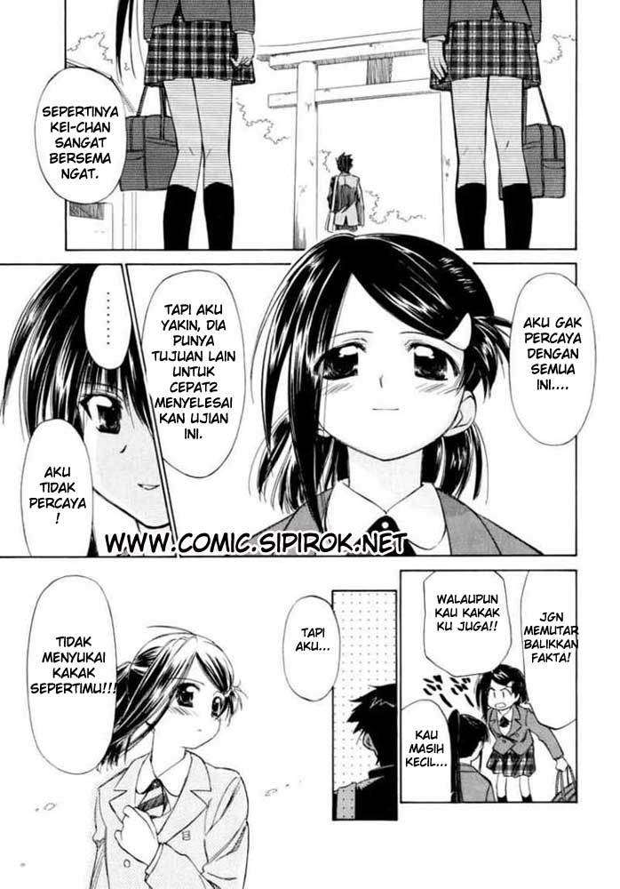 Kiss x Sis Chapter 4 Gambar 21