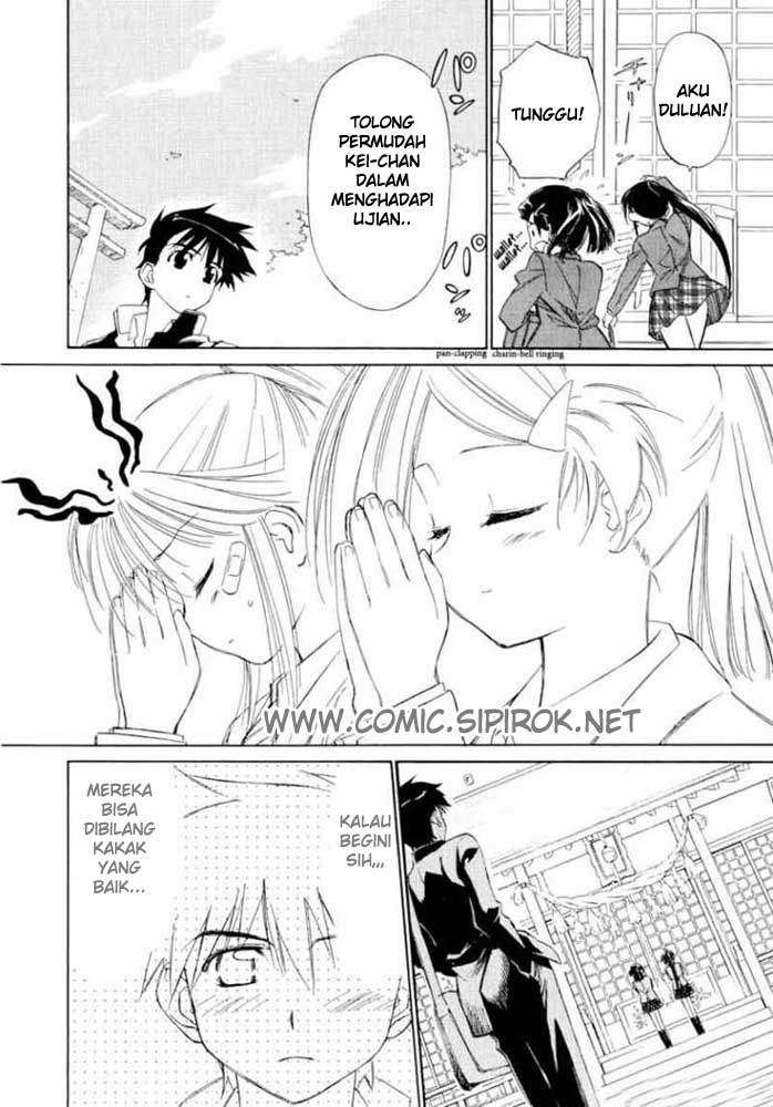 Kiss x Sis Chapter 4 Gambar 6