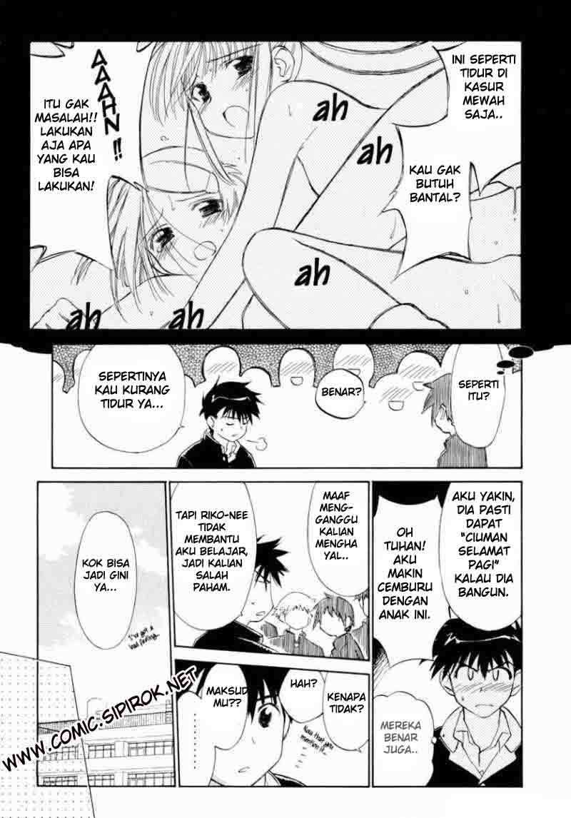 Kiss x Sis Chapter 3 Gambar 12